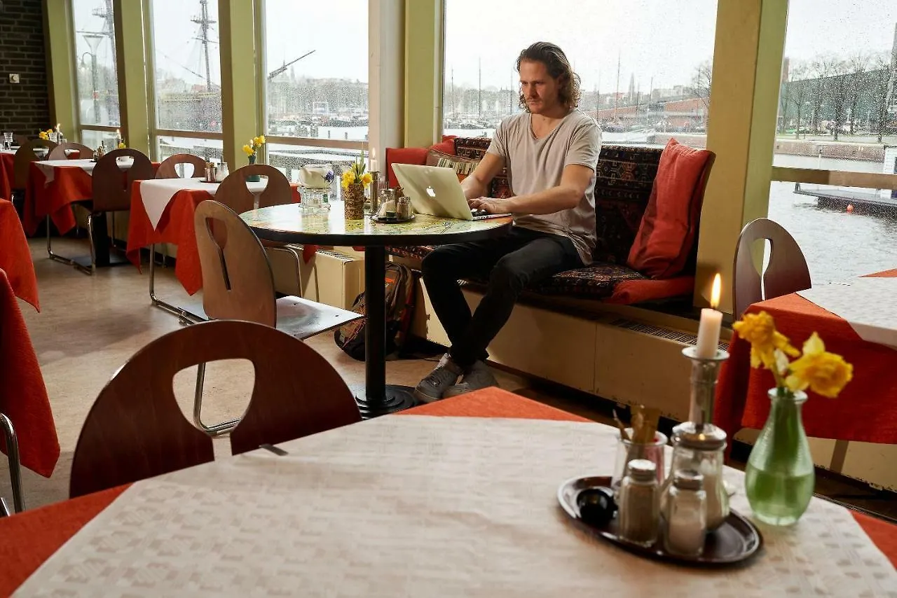 Pension Homeland Amsterdam Hotel